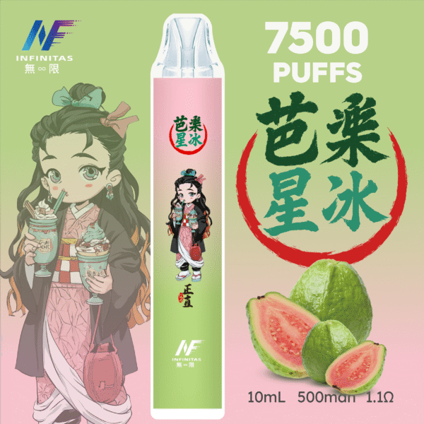 INF 無限 7500口 拋棄式電子煙 芭樂
