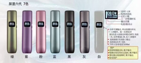 cf103ca61194f3f2c9d8c104eda362f4 LIMI 六代智能調壓電子煙主機