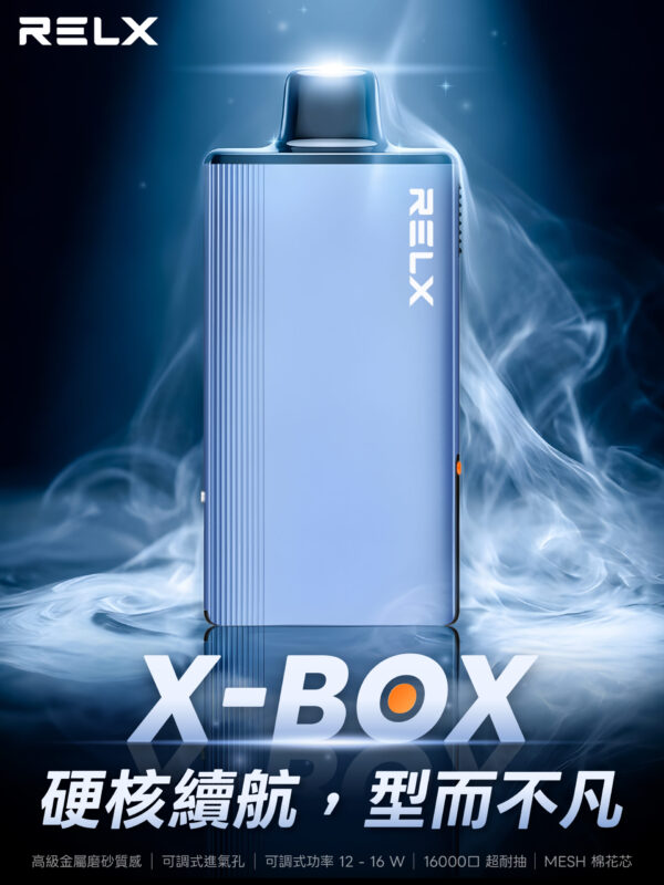 RELX 悅刻 X-Box 16000口專用煙彈｜需搭配X-Box主機使用｜多款熱門口味可選