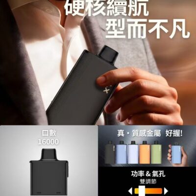 ca4f5ac8-d46b-45e1-b0de-ce4f7f514c12.jpg RELX 悅刻 X-Box 16000口專用煙彈|需搭配X-Box主機使用|多款熱門口味可選