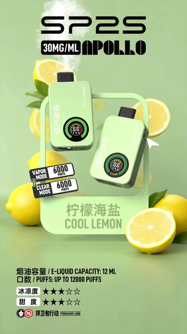 SP2S 12000口一次性電子煙｜Type-C 可充電設計・超長續航體驗