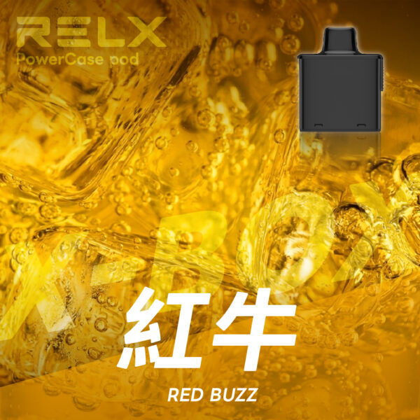 RELX 悅刻 X-Box 16000口專用煙彈｜需搭配X-Box主機使用｜多款熱門口味可選