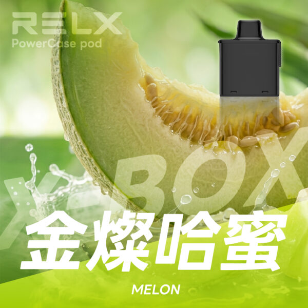 RELX 悅刻 X-Box 16000口專用煙彈｜需搭配X-Box主機使用｜多款熱門口味可選