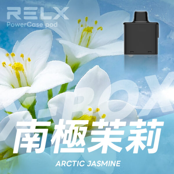 RELX 悅刻 X-Box 16000口專用煙彈｜需搭配X-Box主機使用｜多款熱門口味可選