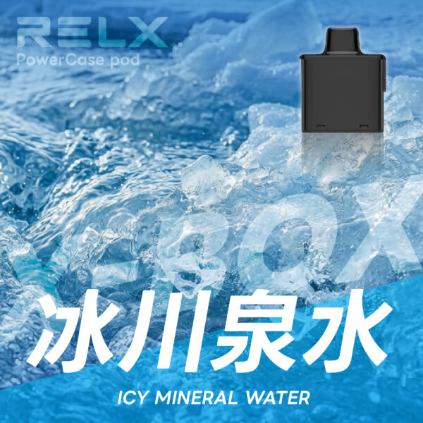 RELX 悅刻 X-Box 16000口專用煙彈｜需搭配X-Box主機使用｜多款熱門口味可選